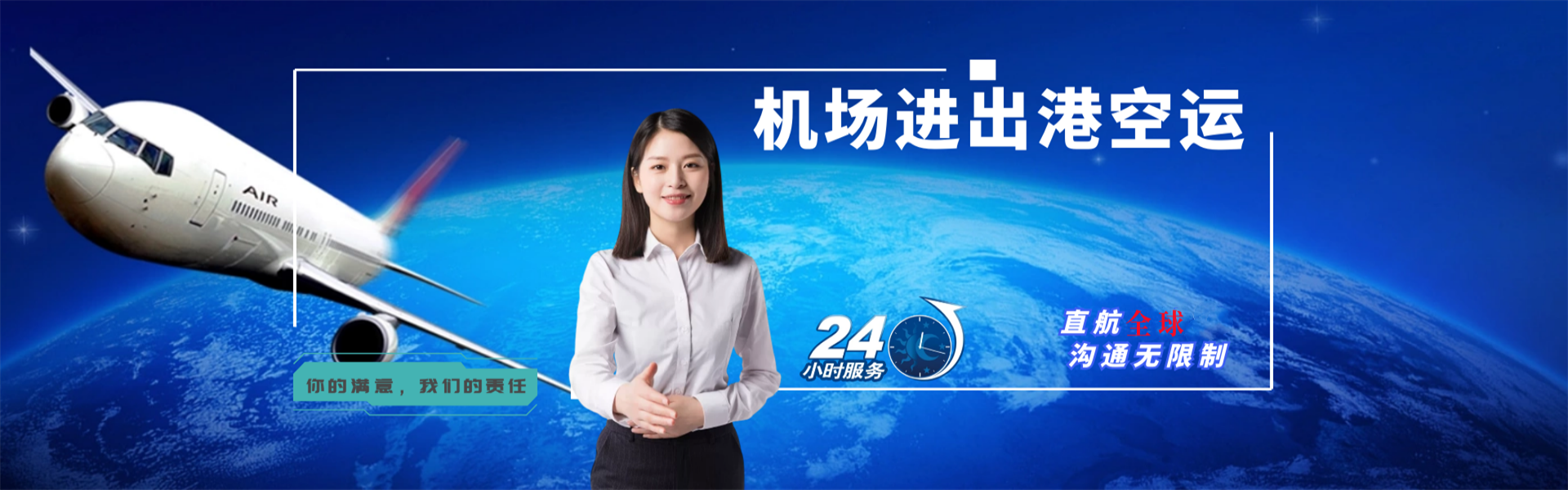 囊谦到罗马尼亚物流公司-囊谦至罗马尼亚物流专线-囊谦空运到罗马尼亚-优时通物流有限公司